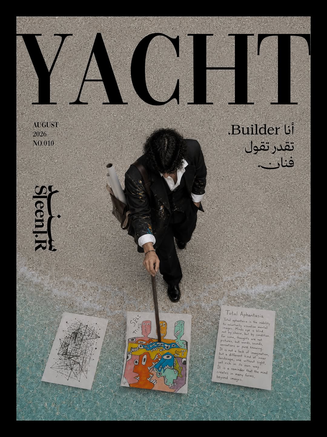 «أنا مو Builder، تقدر تقول فنان.»