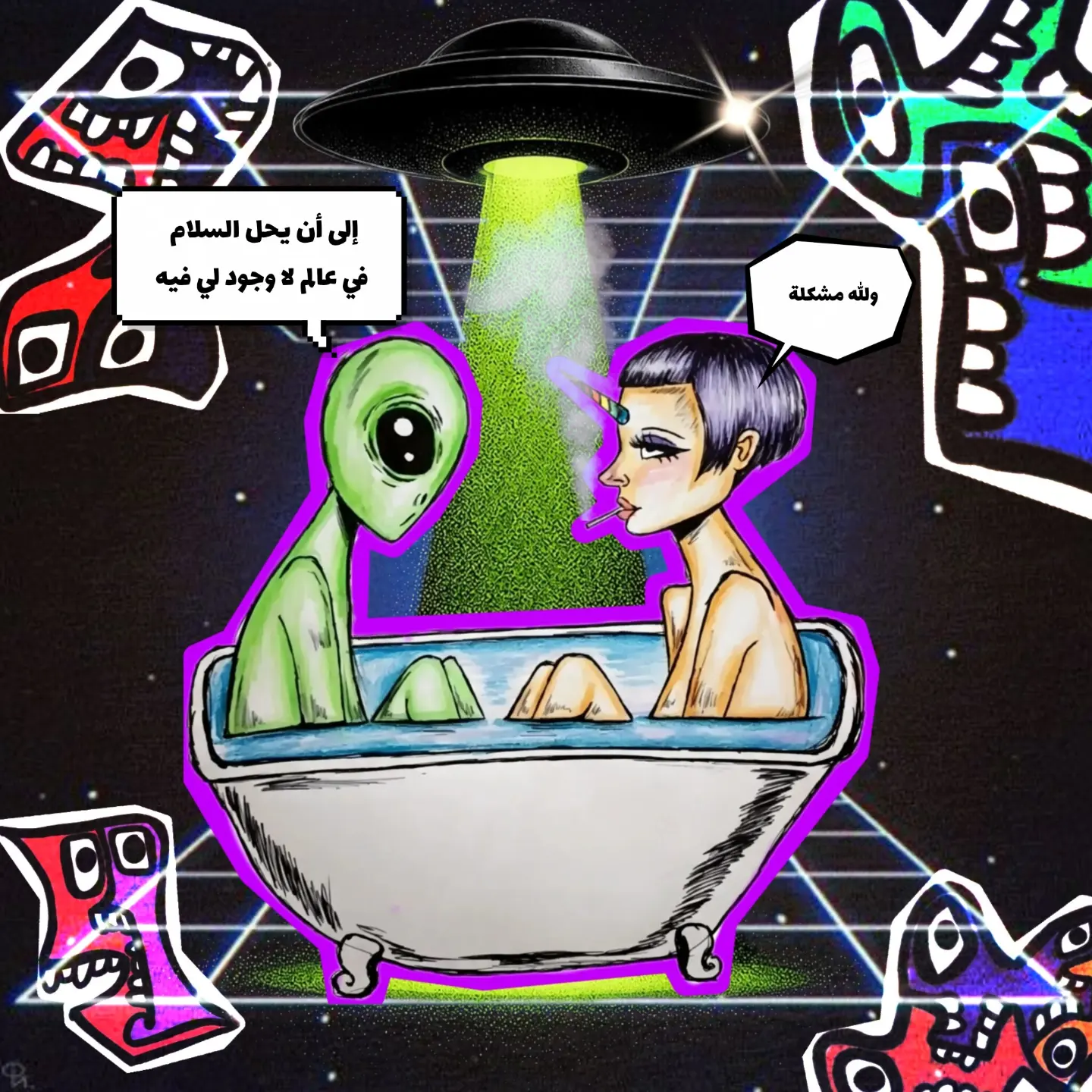 I Met an Alien collaboration with Violet