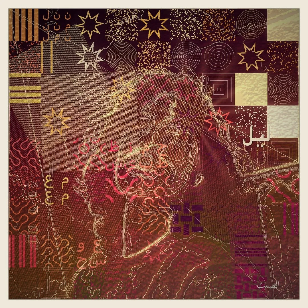 S.R. digital series Life Always Regenerates: five layered compositions in gold, maroon, and violet, built from Arabic letterforms, contour lines, eight-pointed stars, and dense woven pattern, with single Arabic words set into the field.