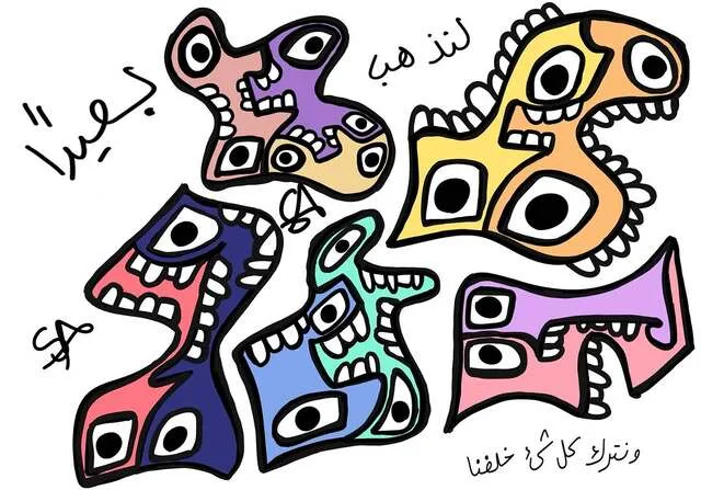 S.R. digital painting: five colorful cartoon face-shapes with wide doubled eyes and bared teeth in pink, orange, yellow, blue, and purple, clean black outline on white, the Arabic words for let's go and leave everything behind us hand-lettered among them, signed SA.