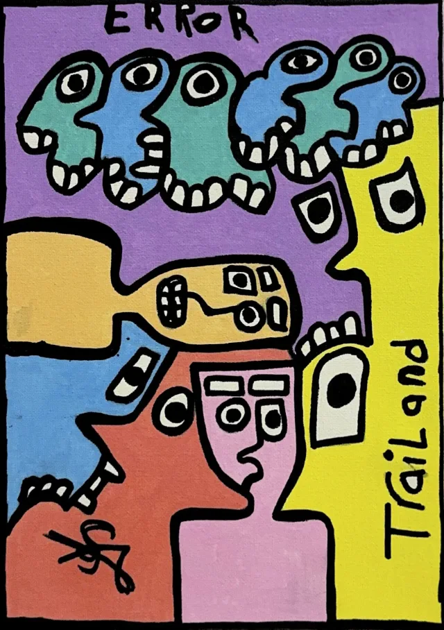 A green brainlike cluster at the top above red and blue faces and small buildings, the word Error lettered at the top and Trail and running vertically down the right side.